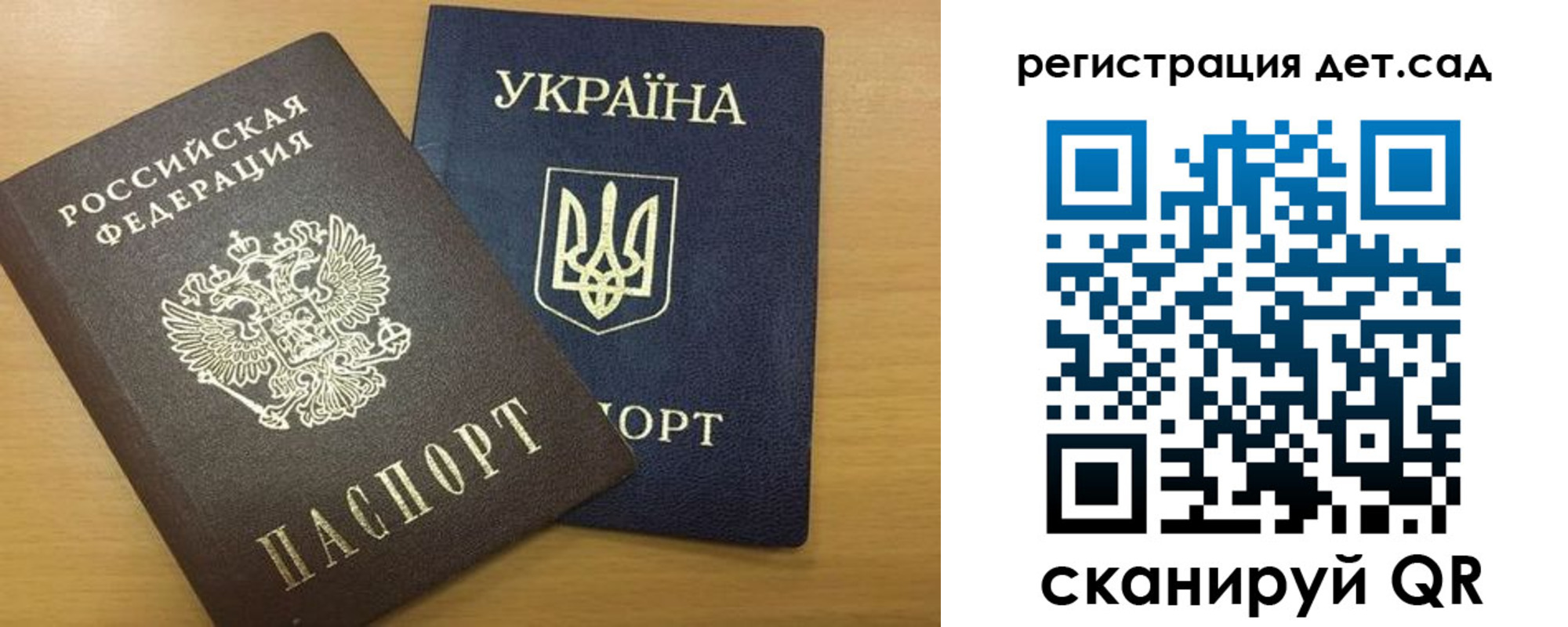 временная регистрация законно в Рузе